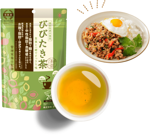 びびたき茶 緑茶ブレンド