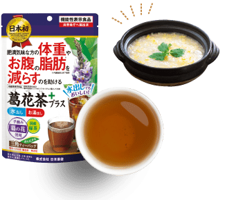 葛花茶プラス