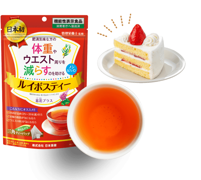 ルイボスティー