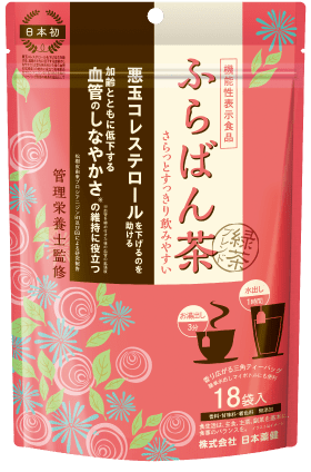 ふらばん茶 緑茶ブレンド
