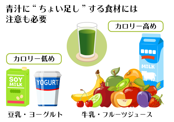 ちょい足しする食材には注意！
