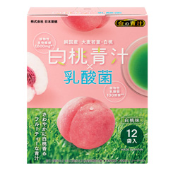 青汁嫌いから青汁大好きに！