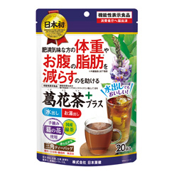 お腹の脂肪に