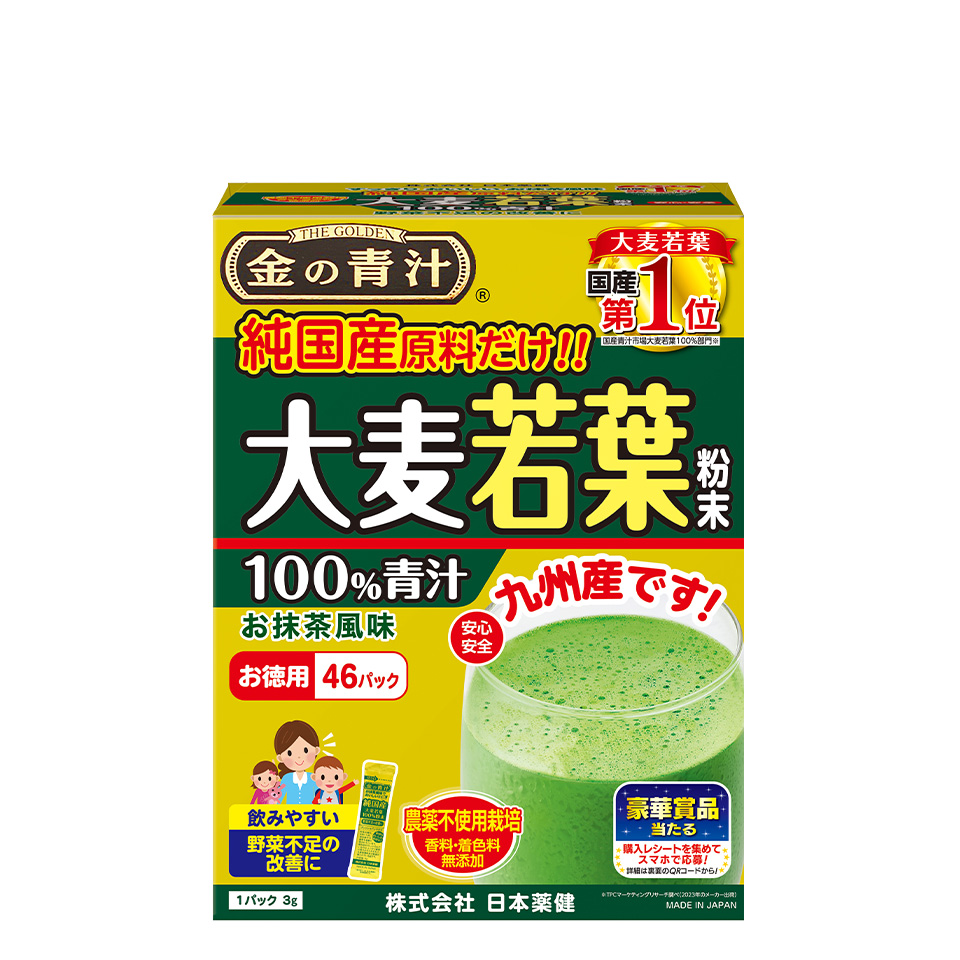 138g（3g×46パック）