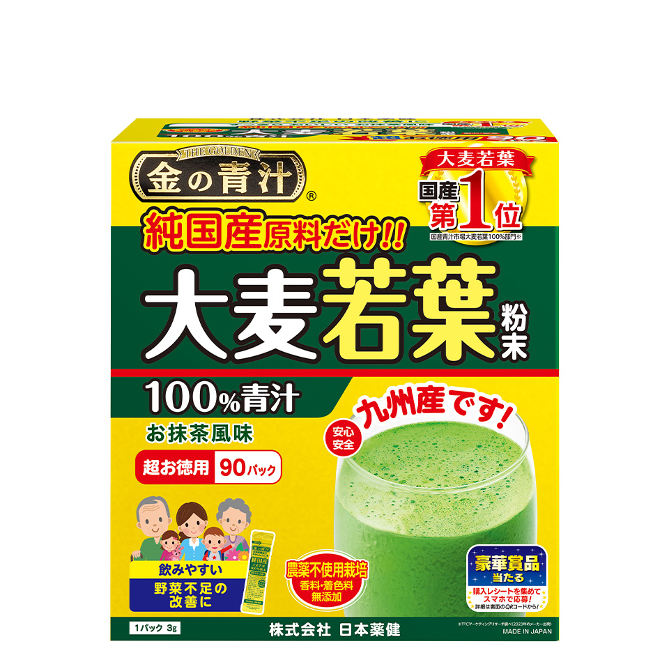 270g（3g×90パック）