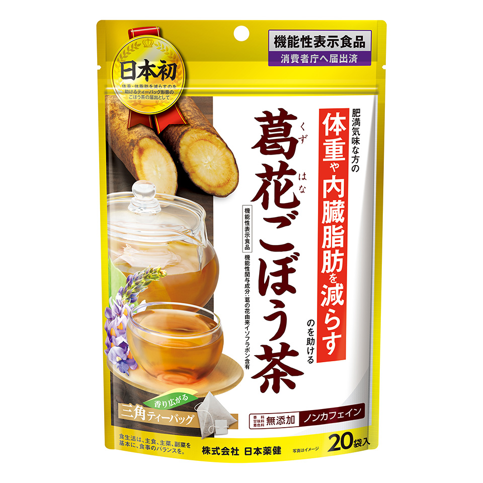 葛󠄀花ごぼう茶
