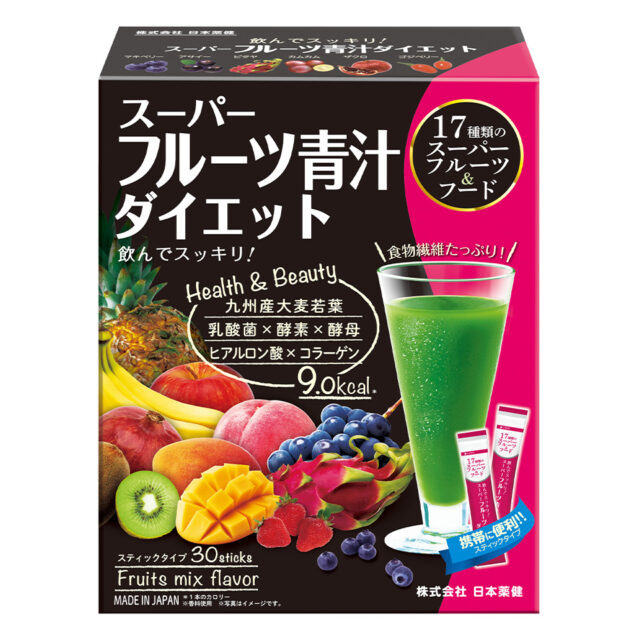 4位：スーパーフルーツ青汁ダイエット