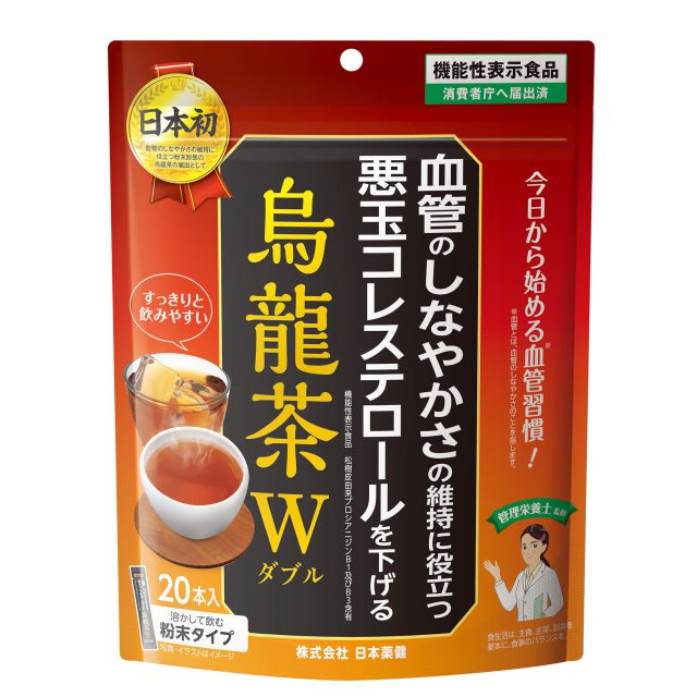 烏龍茶W（ダブル）