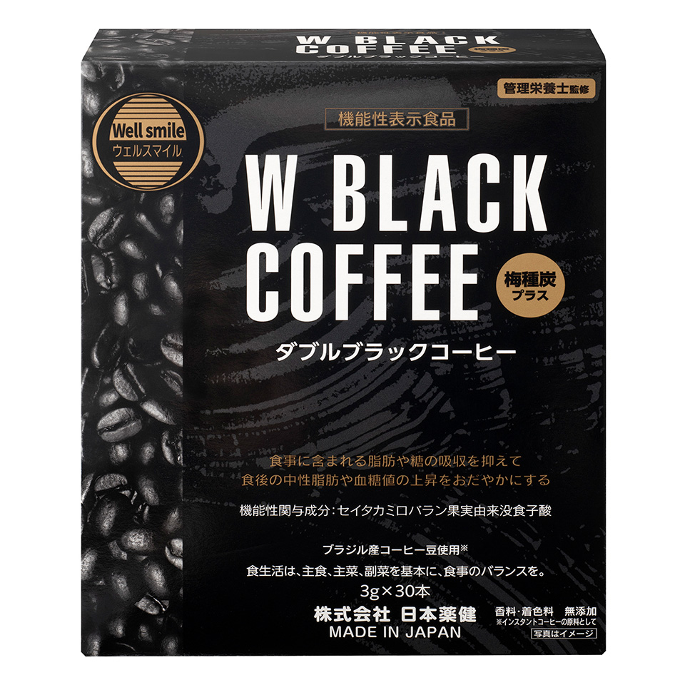 Wブラックコーヒー