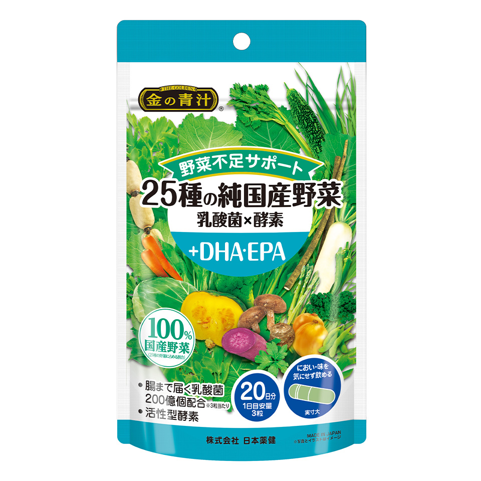 金の青汁&reg; 25種の純国産野菜 乳酸菌×酵素＋DHA・EPA