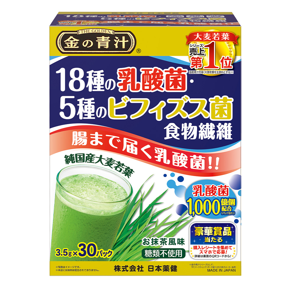 金の青汁&reg; 18種の乳酸菌・5種のビフィズス菌 食物繊維