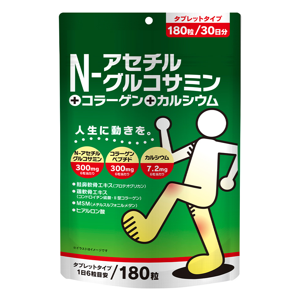 N-アセチルグルコサミン＋コラーゲン＋カルシウム