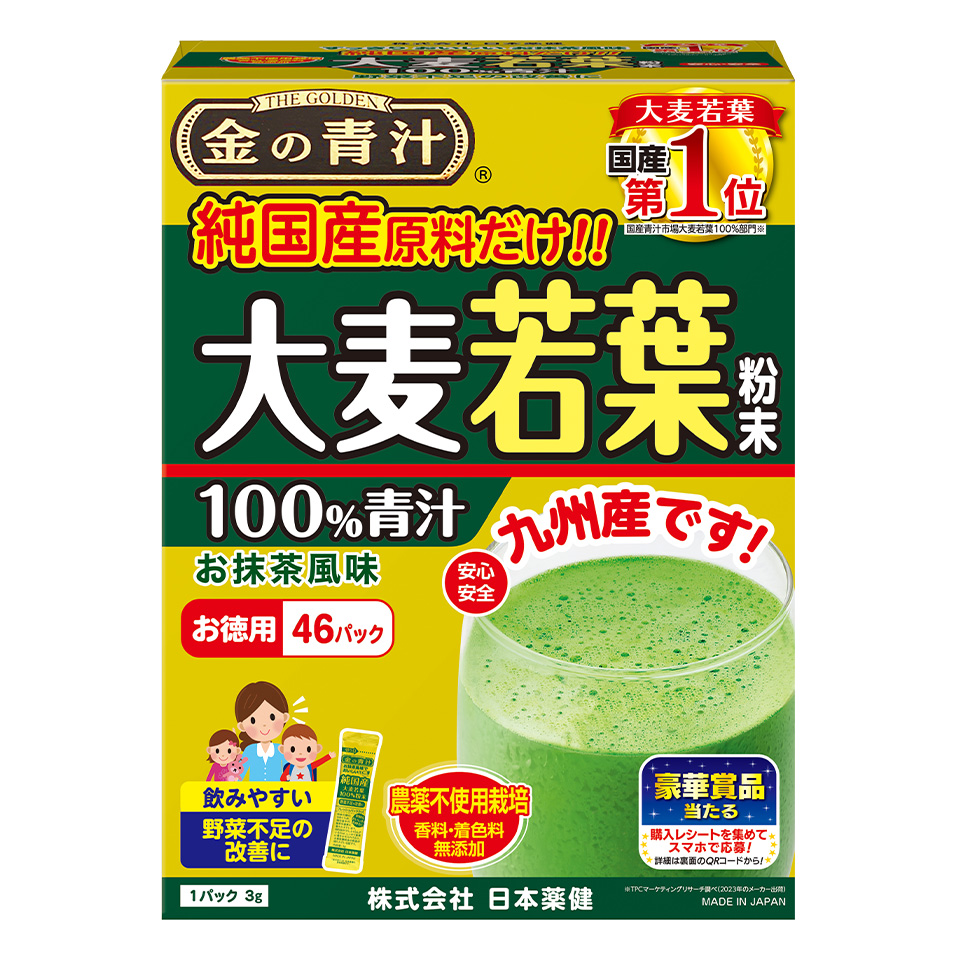金の青汁®︎純国産大麦若葉100％粉末