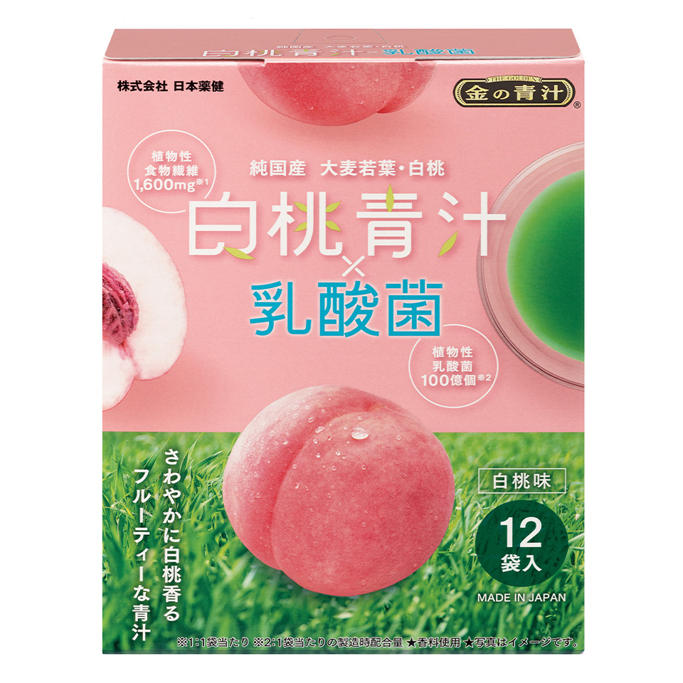 金の青汁®︎白桃青汁×乳酸菌