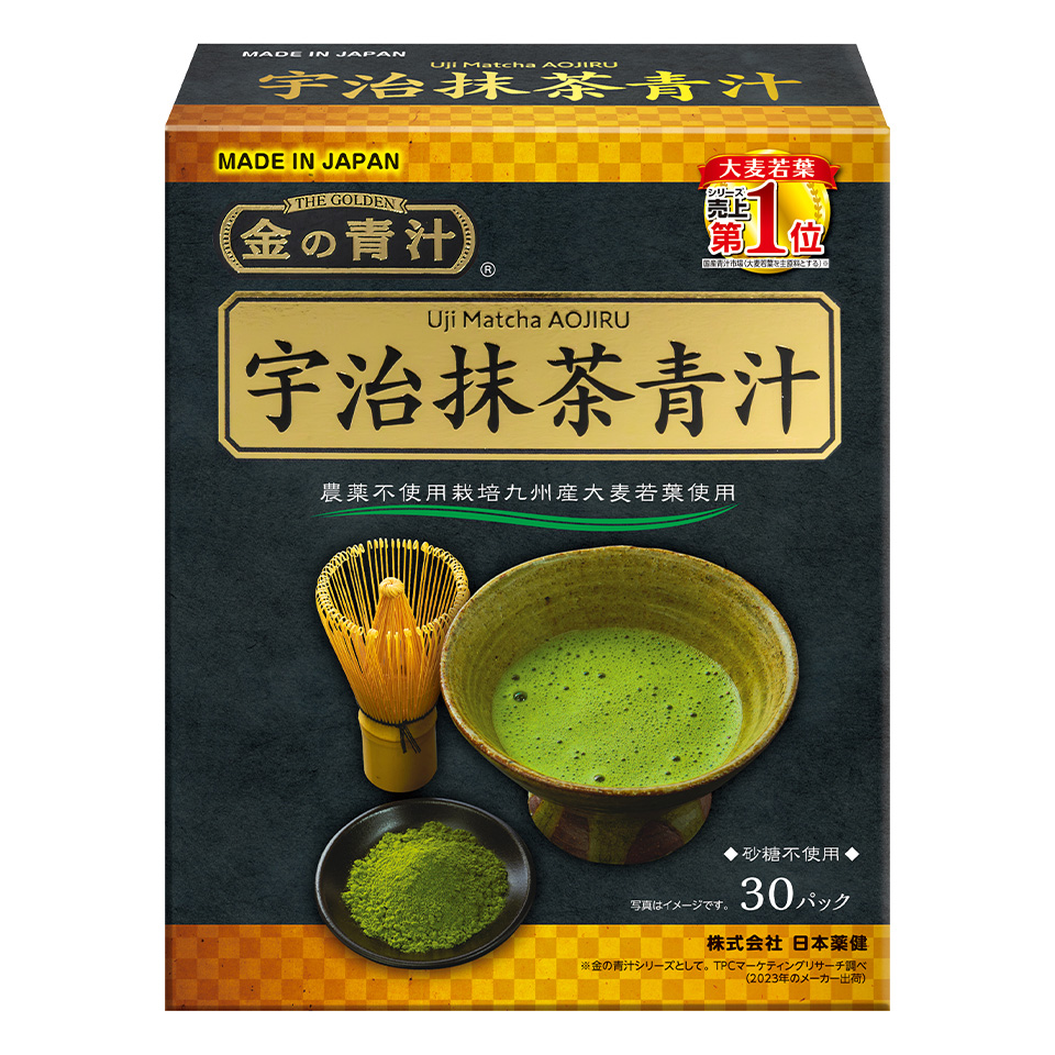 金の青汁®︎宇治抹茶青汁